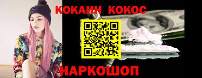 экстази Наро-Фоминск