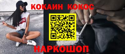 экстази Наро-Фоминск