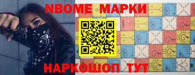 2c-b Новодвинск