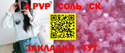 2c-b Нальчик