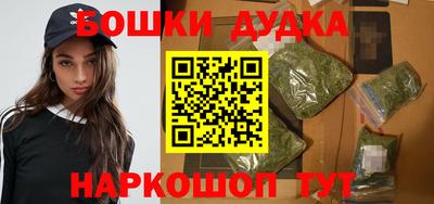 ешки Новокубанск