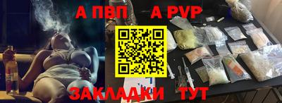 экстази Наро-Фоминск