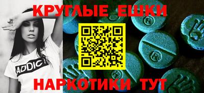 ешки Новокубанск