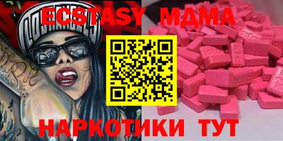 2c-b Нальчик