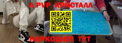 экстази Наро-Фоминск