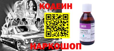 ешки Новокубанск
