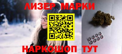 2c-b Новодвинск
