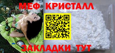 2c-b Нальчик