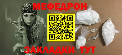 экстази Наро-Фоминск