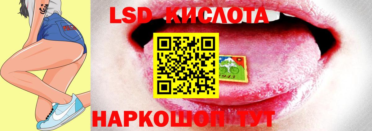 Лсд 25 экстази ecstasy Славгород